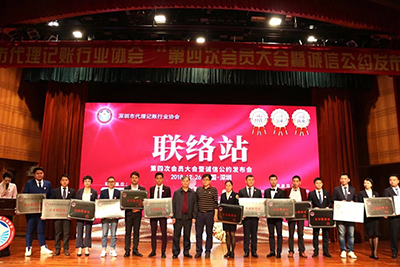 【首屆誠信亮證節(jié)】馬輝民：為代理記賬行業(yè)誠信經(jīng)營代言！