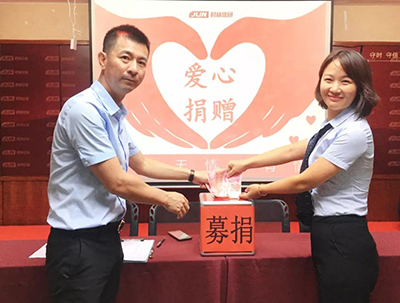 君林集團全體同仁為潮汕受災(zāi)同胞愛心捐贈 