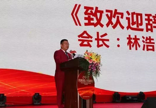 共建誠信，砥礪前行