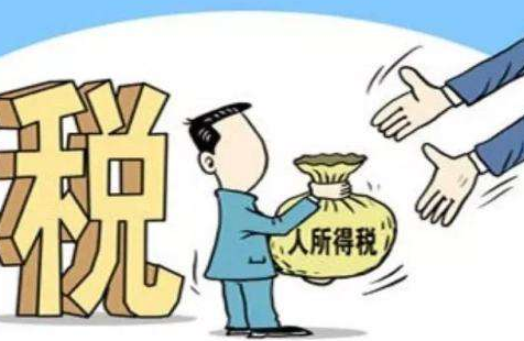 稅務(wù)籌劃｜個人賬戶發(fā)放工資被查！補罰稅款1240萬元！論企業(yè)做好稅務(wù)籌劃的必要性！