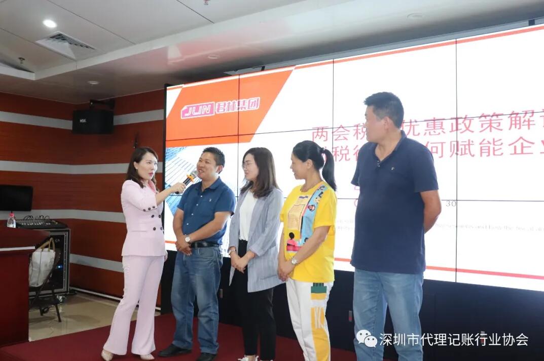 滿滿干貨|君林集團(tuán)與深圳市代理記賬行業(yè)協(xié)會(huì)東部聯(lián)絡(luò)處圓滿舉辦《稅務(wù)培訓(xùn)講堂》！