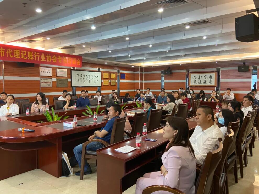 滿滿干貨|君林集團(tuán)與深圳市代理記賬行業(yè)協(xié)會(huì)東部聯(lián)絡(luò)處圓滿舉辦《稅務(wù)培訓(xùn)講堂》！