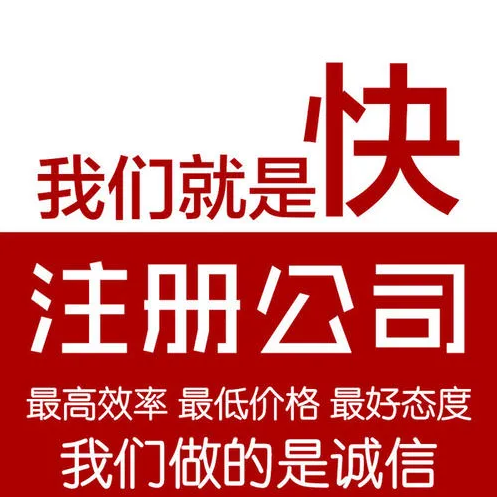 深圳公司注冊(cè)｜注冊(cè)深圳公司不能不注意的幾個(gè)重點(diǎn)問題！ 