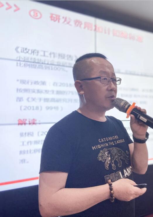 滿滿干貨|君林集團(tuán)與深圳市代理記賬行業(yè)協(xié)會(huì)東部聯(lián)絡(luò)處圓滿舉辦《稅務(wù)培訓(xùn)講堂》！