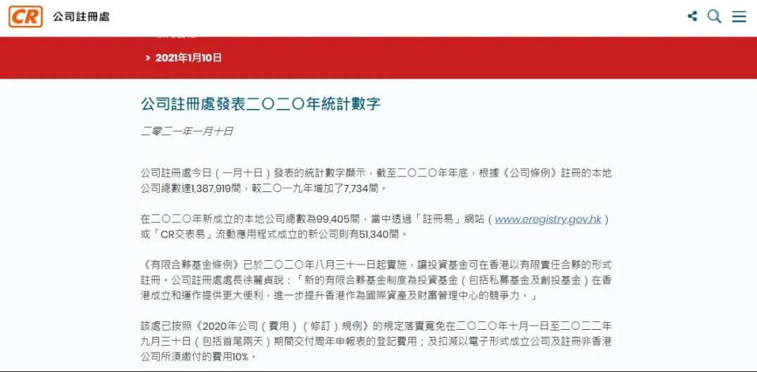 QQ截圖20210421150900 QQ截圖20210421150900