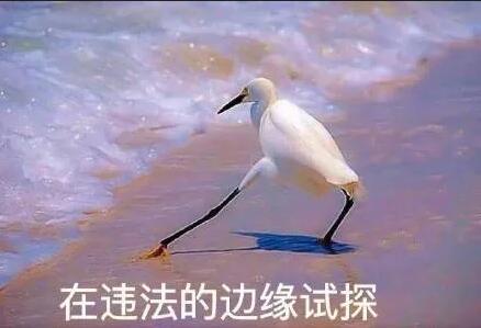 一個(gè)廣告被罰30萬(wàn)！深圳發(fā)出廣告宣傳導(dǎo)向?qū)彶椤笆睢保? width=