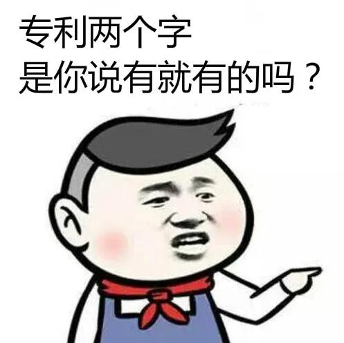 那個(gè)公眾號(hào)是怎么被罰款100萬的？深圳發(fā)布十大違法廣告典型！ 