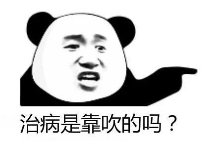 那個(gè)公眾號(hào)是怎么被罰款100萬的？深圳發(fā)布十大違法廣告典型！ 