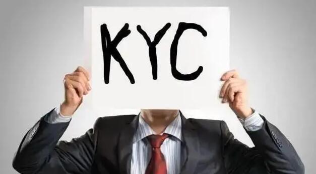 您了解海外銀行KYC盡職調查的重要性嗎？ 
