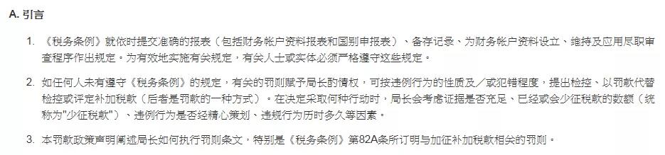 香港公司怎么報(bào)稅？來(lái)看看他們?cè)趺凑f(shuō)？