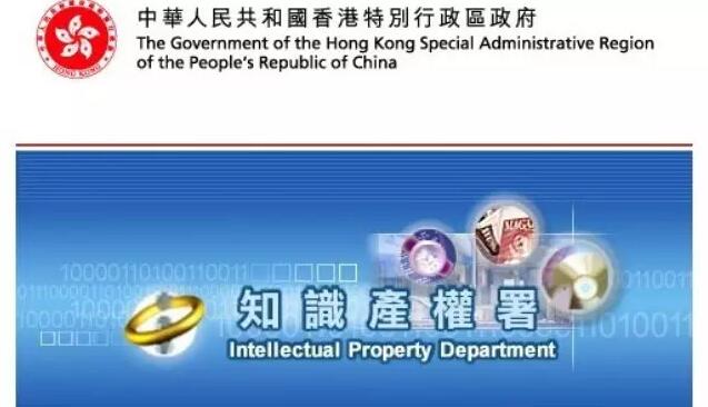 香港公司已在公司注冊(cè)處辦理登記手續(xù),這家香港公司名稱(chēng)是否自動(dòng)獲得注冊(cè)商標(biāo)保護(hù)？ 