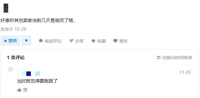 集體暴雷！VAT跨境服務(wù)商上演跑路戲碼，大批賣家遭殃